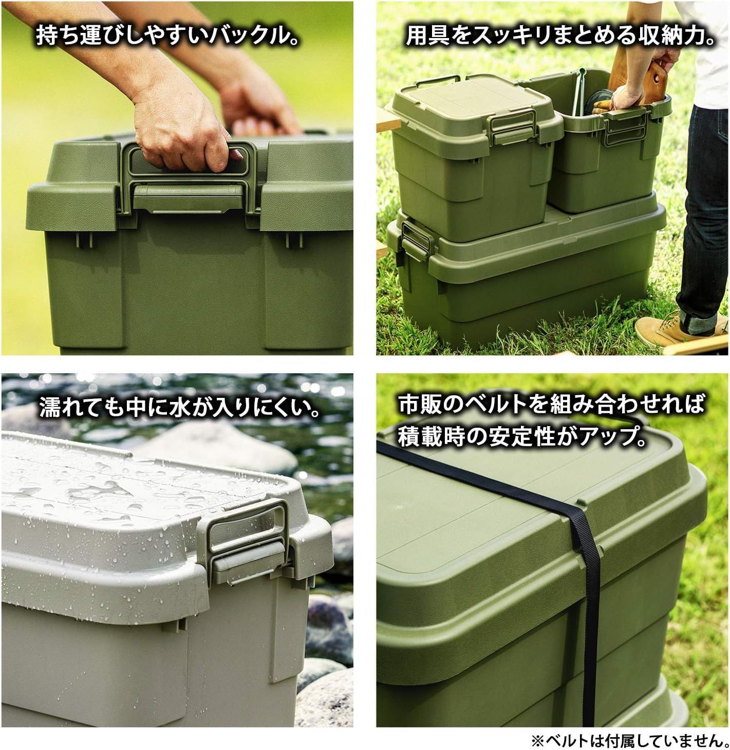 輝かしい 迅速発送 リス RISU 収納ボックス トランクカーゴ 50L グリーン 日本製 TC-50S 2個セット コンテナ ボックス スタッキング 屋外収納 キャンプ 防水 GHON106