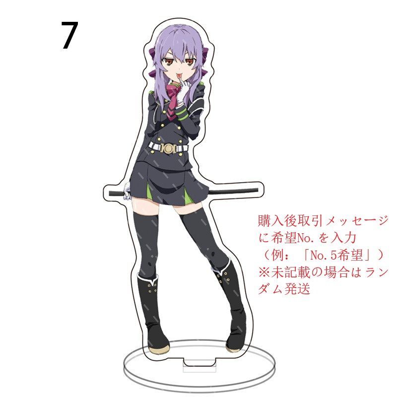 終わりのセラフ】柊シノア＆百夜優一郎＆早乙女与一 アクリル