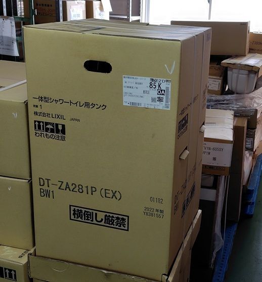 LIXIL アメージュZA 機能部 DT-ZA281P EX BW1 ピュアホワイト