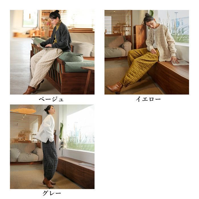 ロング テーパードパンツ