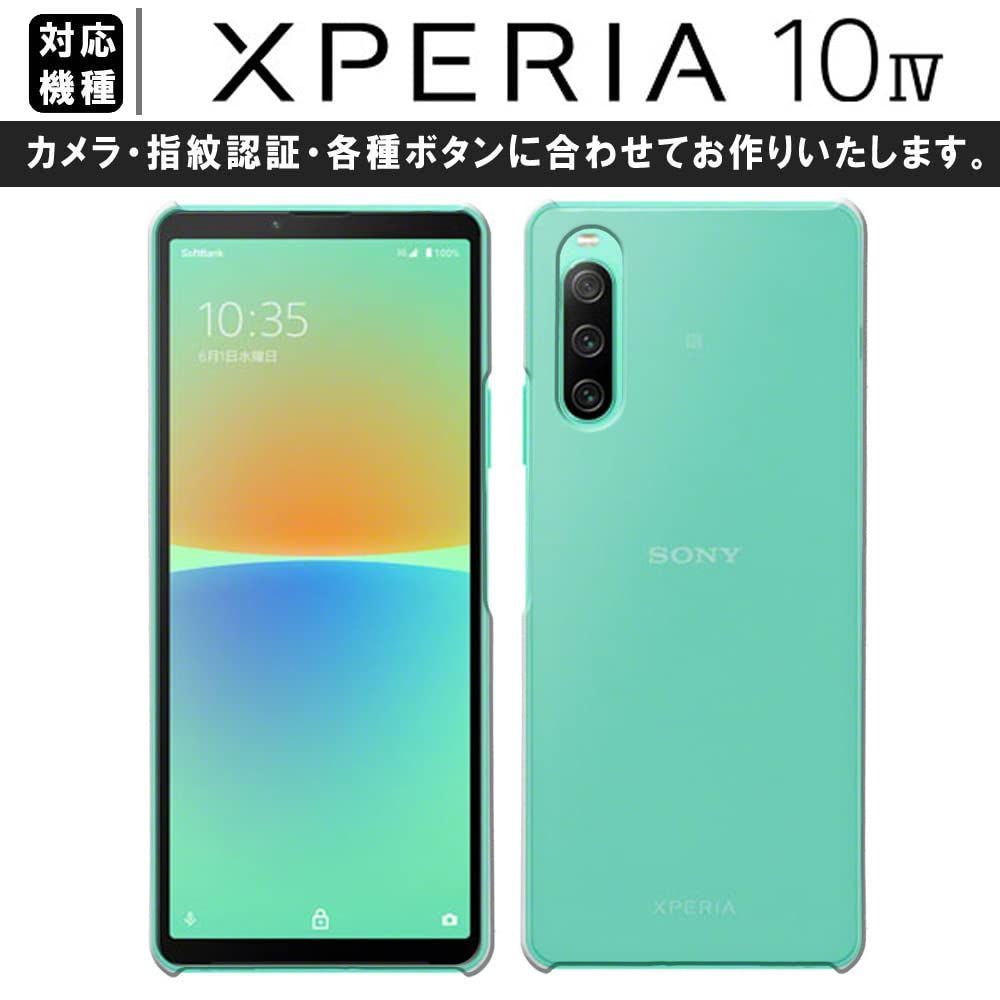 Xperia 10 Ⅳ ケース スマホケース エクスペリア10 マーク4 カバー SO