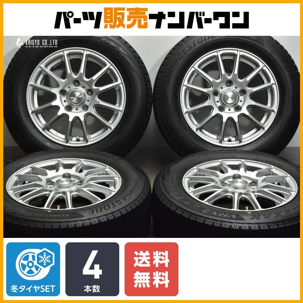 2023年製】ヴォクシー80系 ブリザックVRX2 バリ山！ スタッドレス