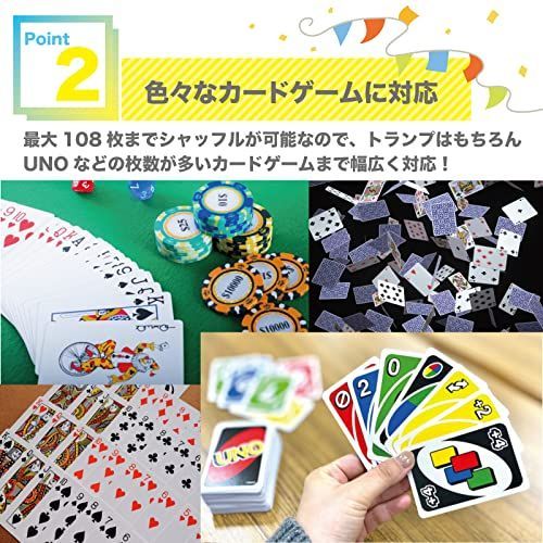 TJQ カードシャッフラー 自動 シャッフルマシン カードゲーム