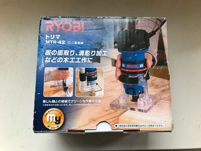 未使用 RYOBI リョービ トリマ MTR-42 二重絶縁 面取り 溝彫り