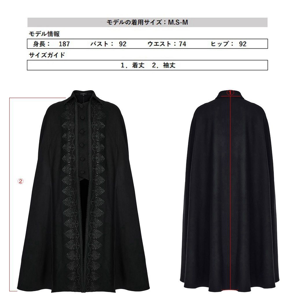 WY-1411DPM-BK ゴシックゴージャスロングマントコート 黒色 WY-1411DPM-BK ゴシックゴージャスロングマントコート 黒色