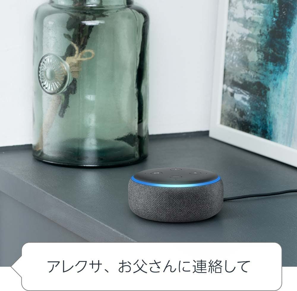 Amazon Echo Dot 第3世代 スマートスピーカー アレクサ サンド… Amazon.co.jp: Echo Dot (エコードット)第3世代 - スマート