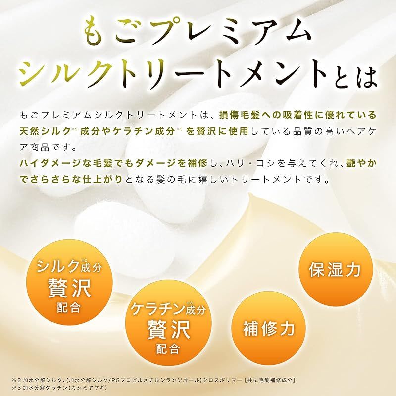 もご