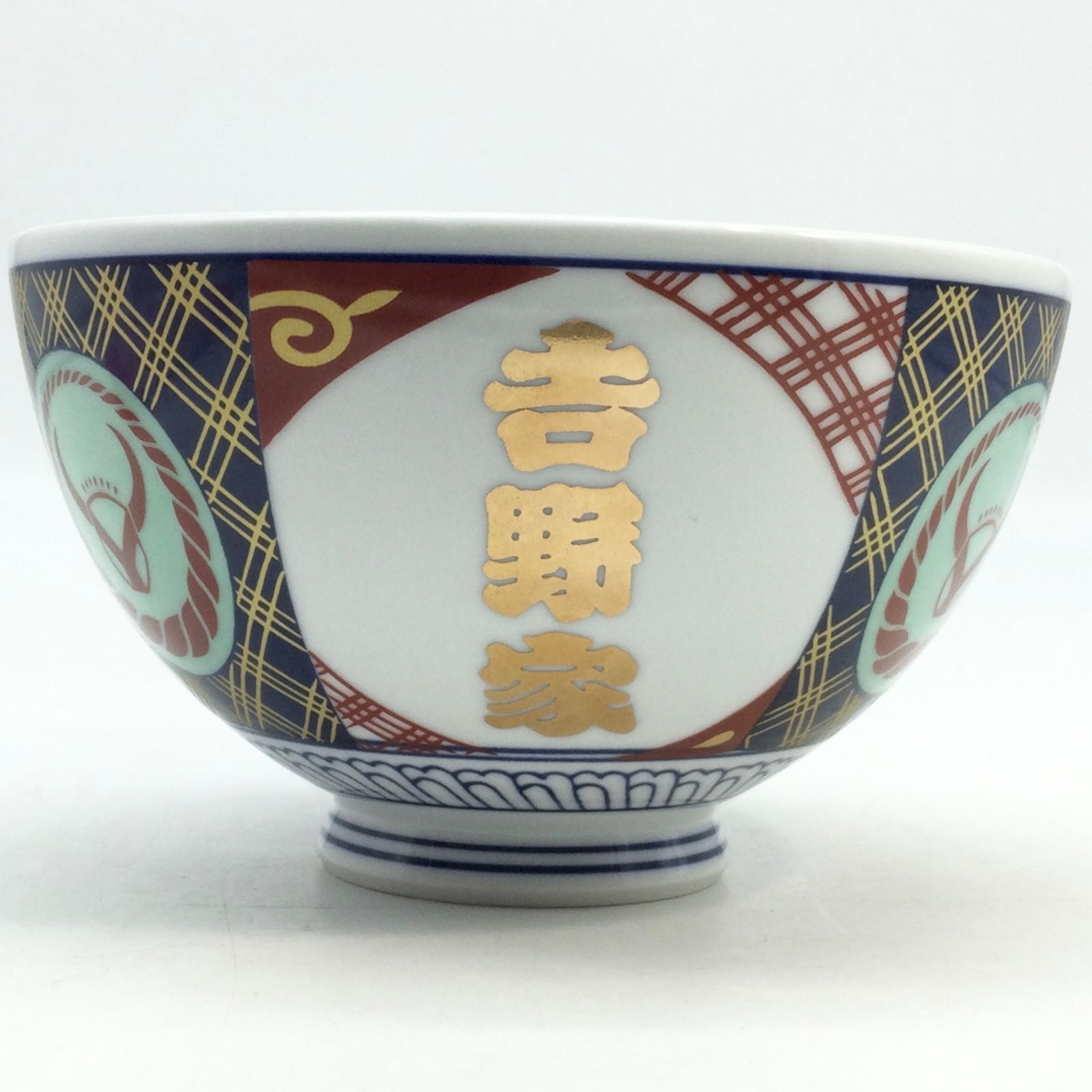 4105 【非売品】未使用 吉野家 どんぶり 金文字 並盛 丼 143mm 85mm