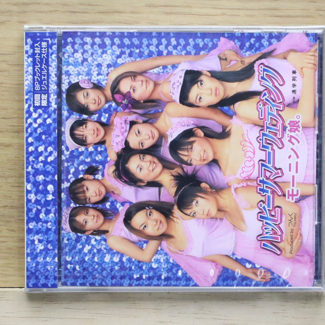 国内盤CD☆モーニング娘。/Morning Musume□ ハッピーサマー