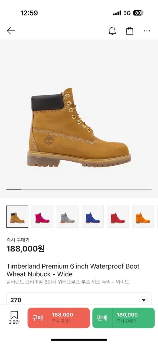 Timberland ティンバーランド 6 インチ 防水 ブーツ 270 サイズ
