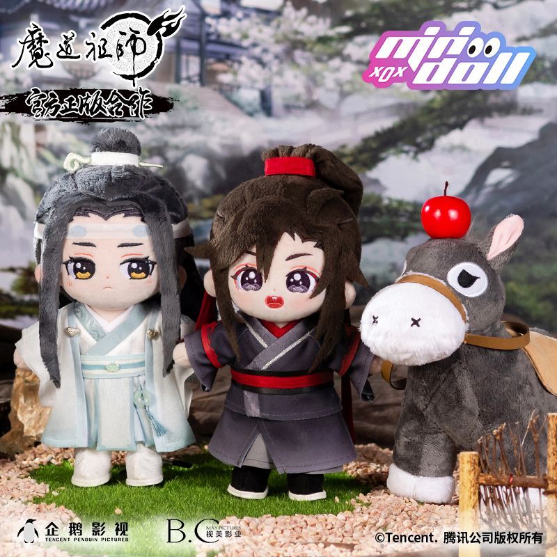 minidoll製品】アニメ 「魔道祖師」 魏無羨 着せ替えぬいぐるみ