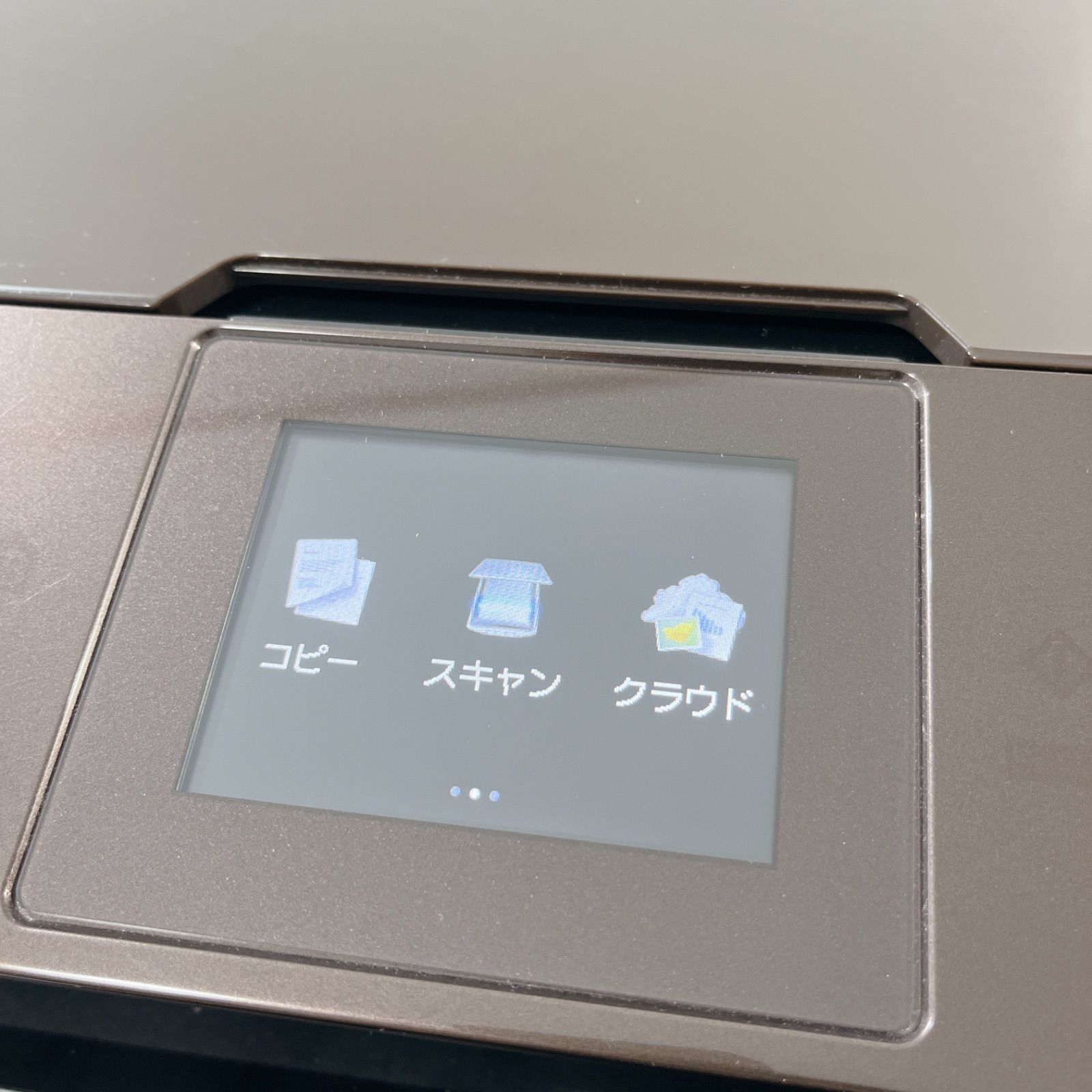 Canon - MG7130 プリンター キヤノン：ニュースリリース