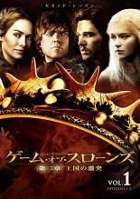 中古】 【訳あり】 【ジャケット1巻目のみ】 ゲーム・オブ