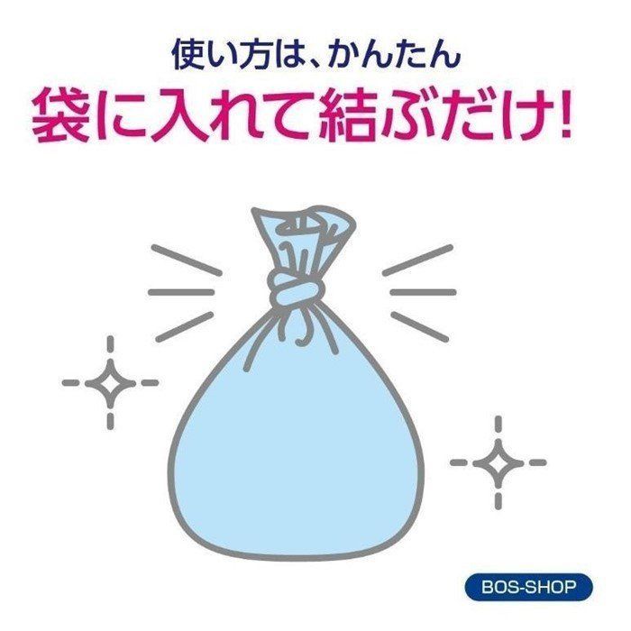 うんちが臭わない袋 BOS ボス ペット用 犬 SSサイズ 200枚入6個セット