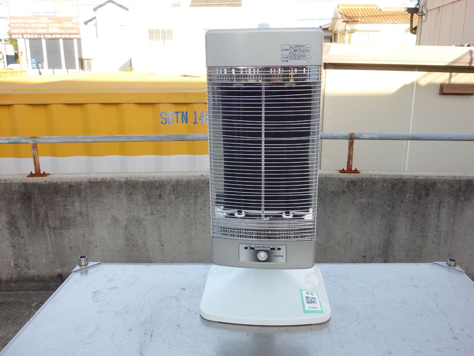 M▽コロナ 遠赤外線ストーブ 電気ストーブ 2017年 1150W 暖房器具 コアヒート ホワイト AH-127R 27920