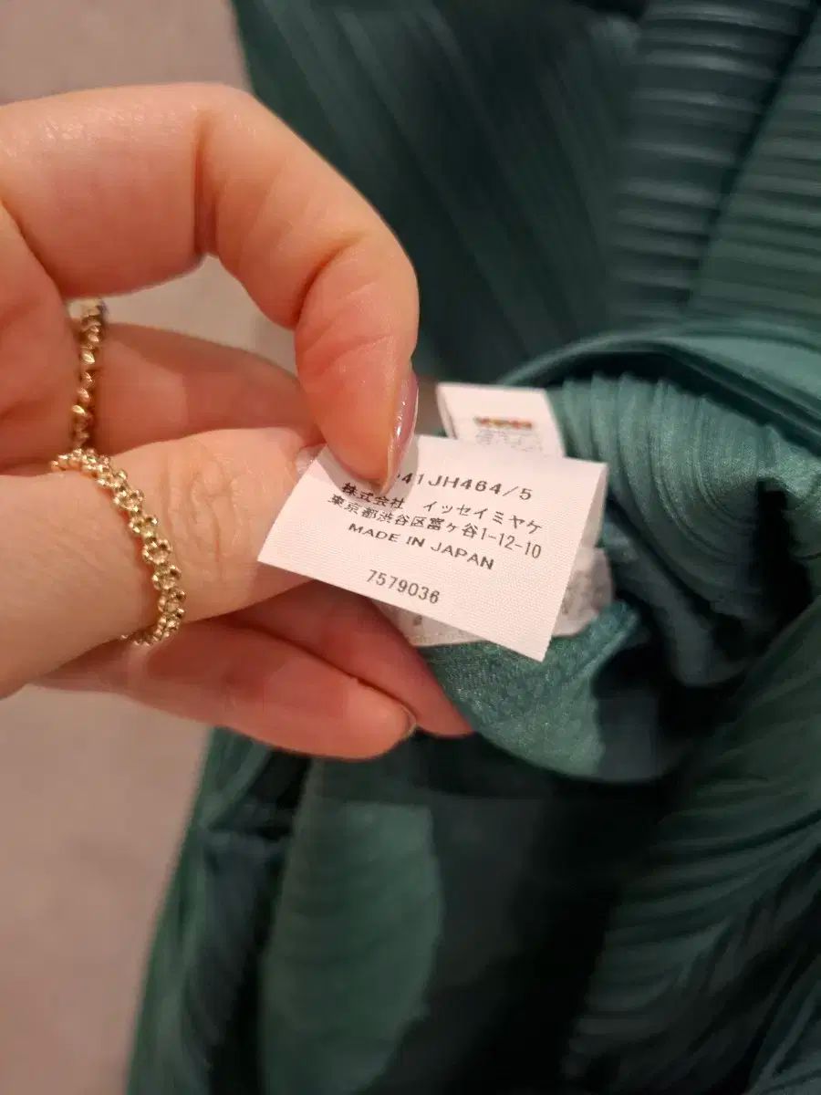 ワンピース イッセイミヤケ