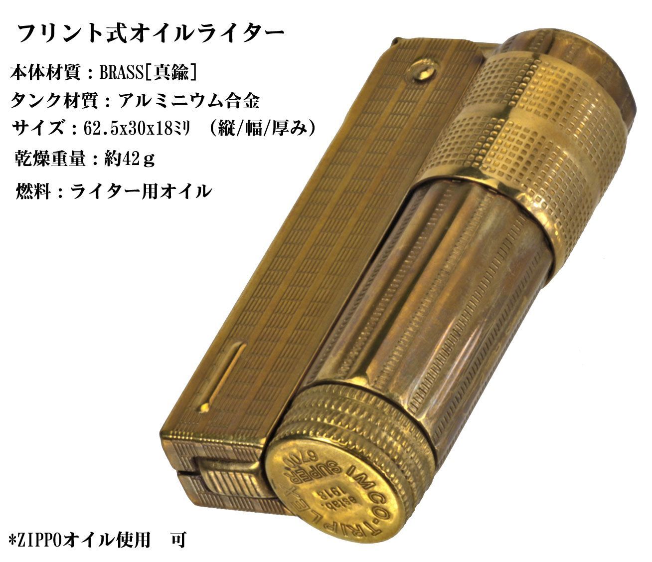 イムコ コフラン フリント ライター 楽天市場】IMCO イムコ フリント 純正品 5個入 ライター用発火石