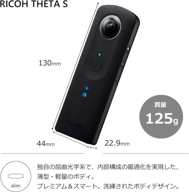 RICOH THETA S ブラック