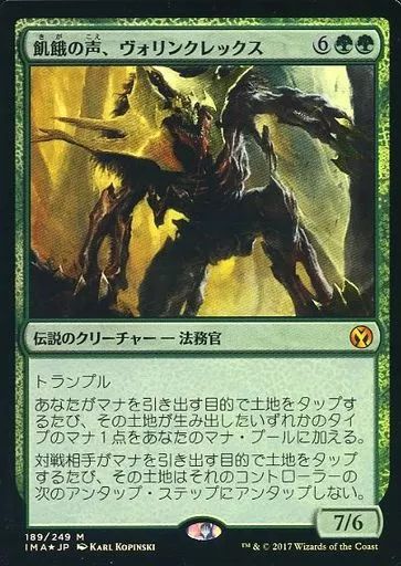 MTG  マジックザギャザリング  初版　憤怒の化身　サイン付き　foil 61+zlzNFs+L._UF350,350_QL50_.jpg