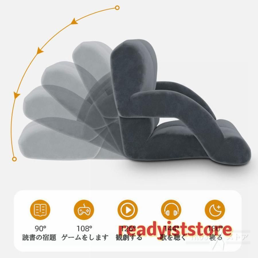 リクライニング リビング