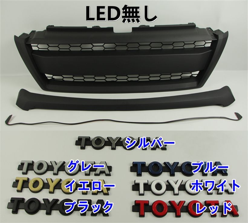 トヨタ ランドクルーザー プラド 150系 中期 2014-2018 フロント