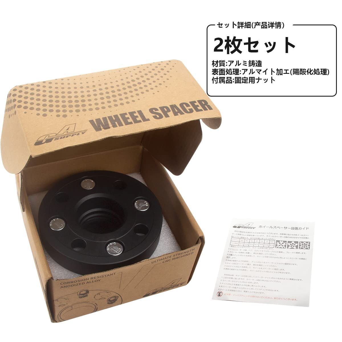 新品 GAsupply 鍛造ワイドトレッドスペーサー PCD100 4H 内径54.1 