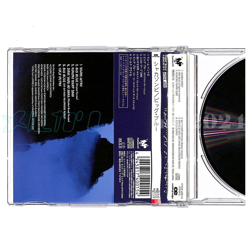 SHAKKAZOMBIE BIG BLUE シャカゾンビ 日本語ラップ レコード Shakkazombie – Big Blue – Vinyl (12