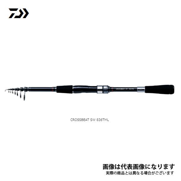 新品未使用　ダイワ クロスビートSW 666TUL ダイワ クロスビート SW 666TUL (ロッド・釣竿) 価格比較 - 価格.com