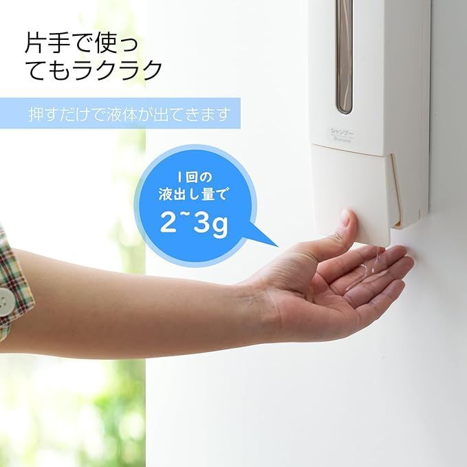 大容量 壁掛け