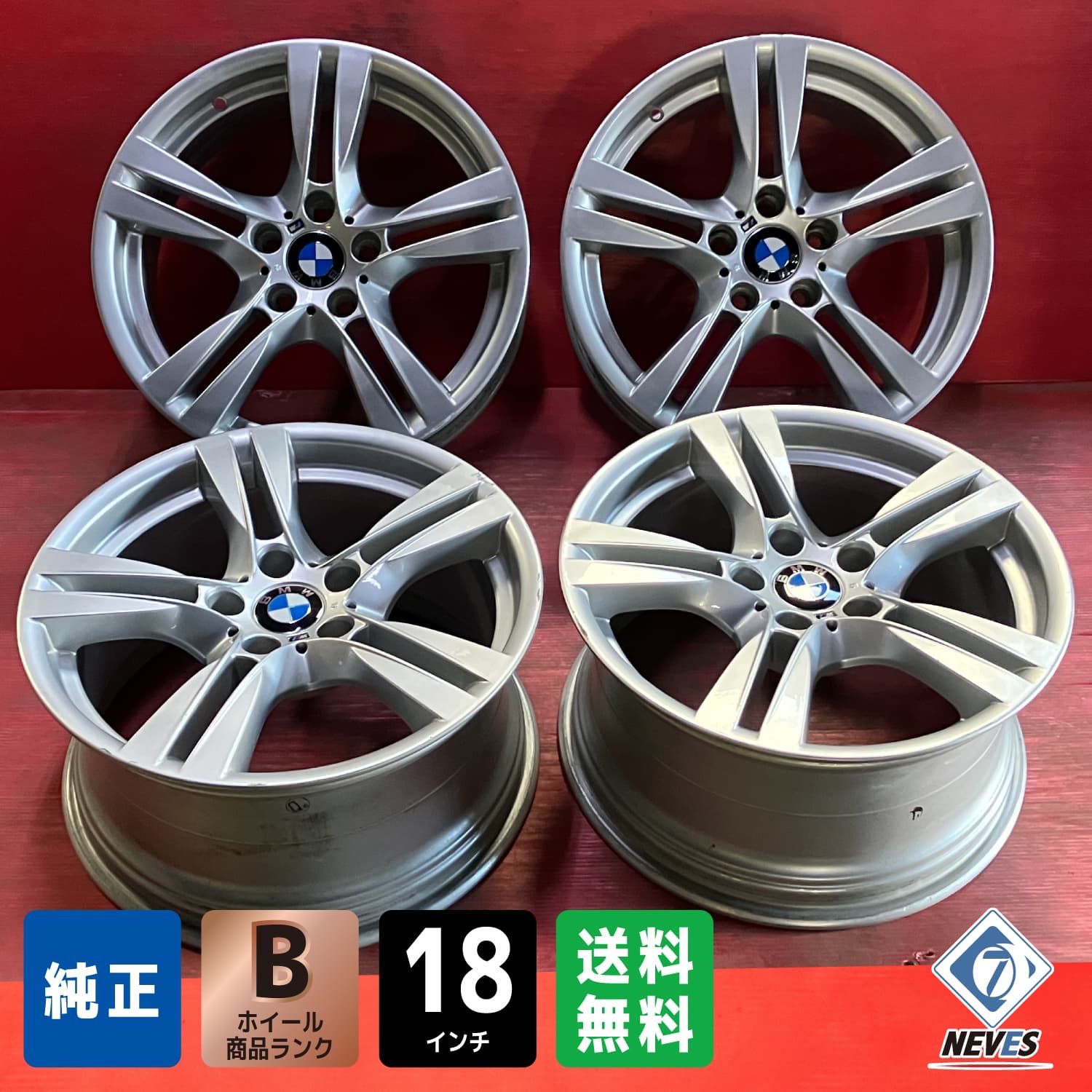 ホイール 18x9.0 41 18x8.0 30 120 5H BMW E84型 X1純正ホイール 4本SET