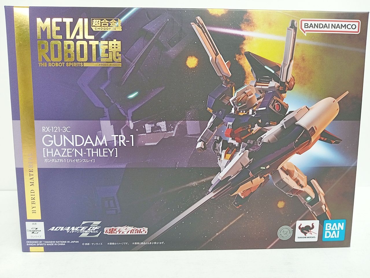 ハイゼンスレイ　L ROBOT魂　ガンダム　TR-1　超合金 hqdefault.jpg