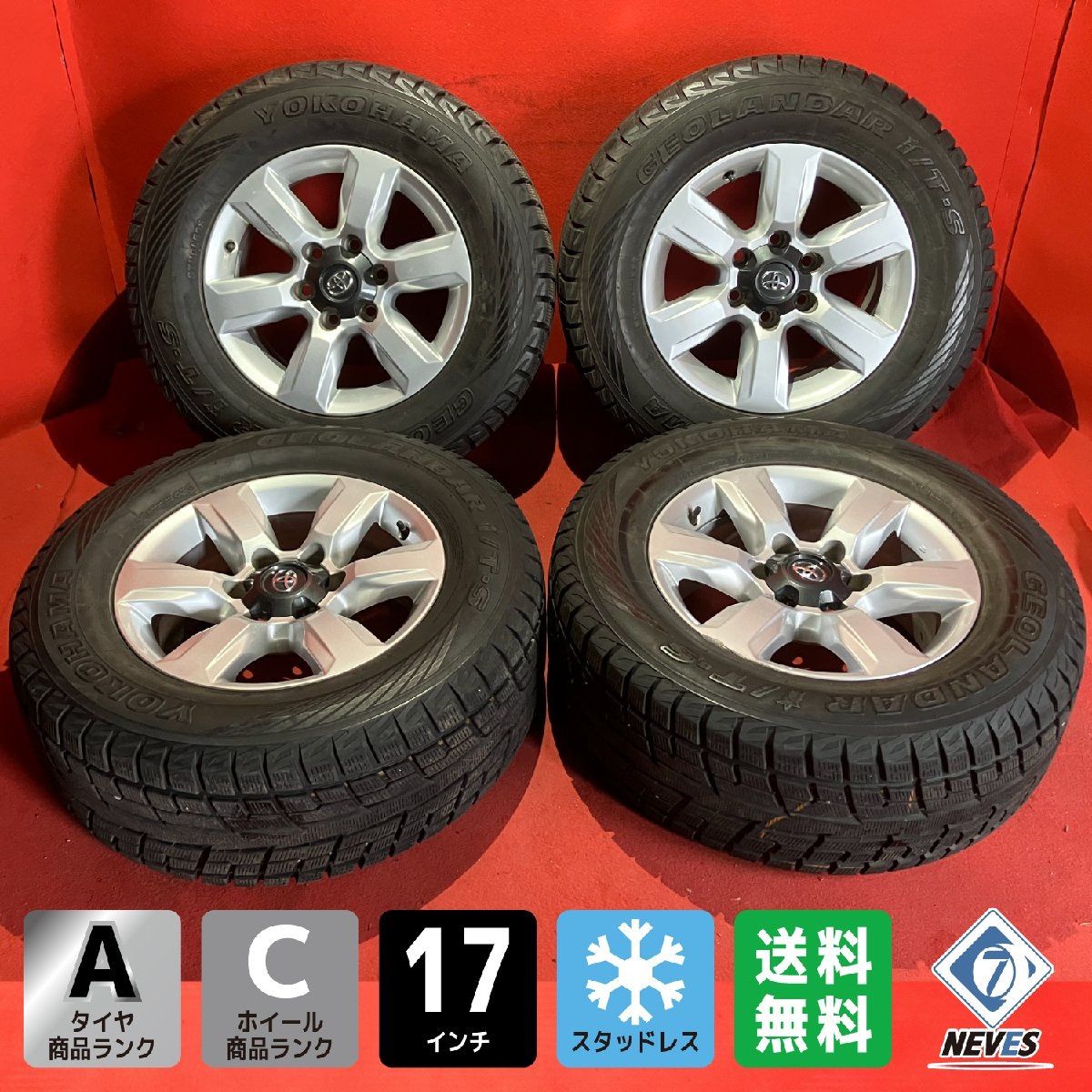 中古スタッドレスタイヤホイールセット【265/65R17 YOKOHAMA G073】[17x7.5+25 139.7-6H トヨタ 150系 ランドクルーザープラド純正] 4本SET