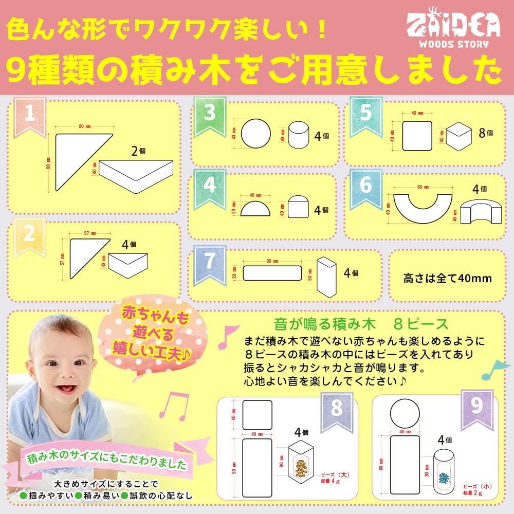 ワールドワイドキッズ　フルセット（積み木のみなし） ワールドワイドキッズ フルセット ワールドワイドキッズ ほぼフルセット