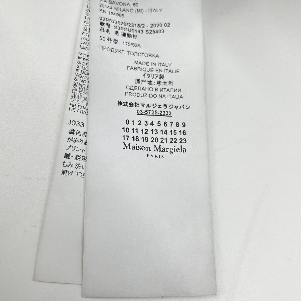 新作 Maison Margiela メゾンマルジェラ ﾌﾞﾗｯｸ ﾛｺﾞ刺繍 ﾌﾟﾙｵｰﾊﾞｰﾊﾟｰｶｰ S30GU0143 10