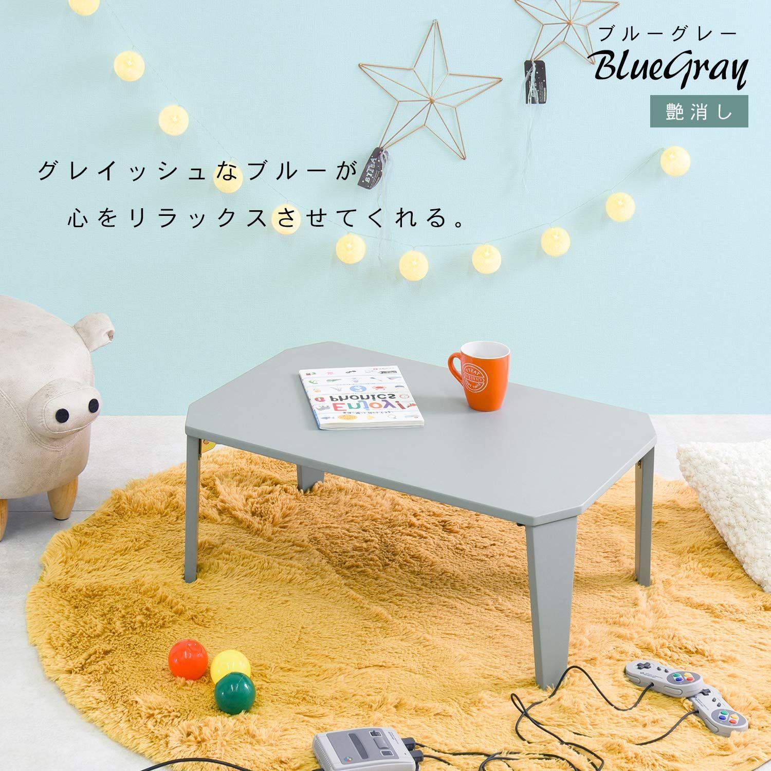 コンパクト 幅90cm