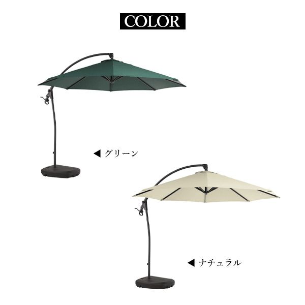 ナチュラル グリーン