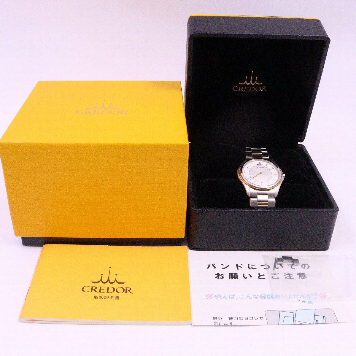 SEIKO セイコー クレドール シグノ クォーツ メンズ 腕時計 18K