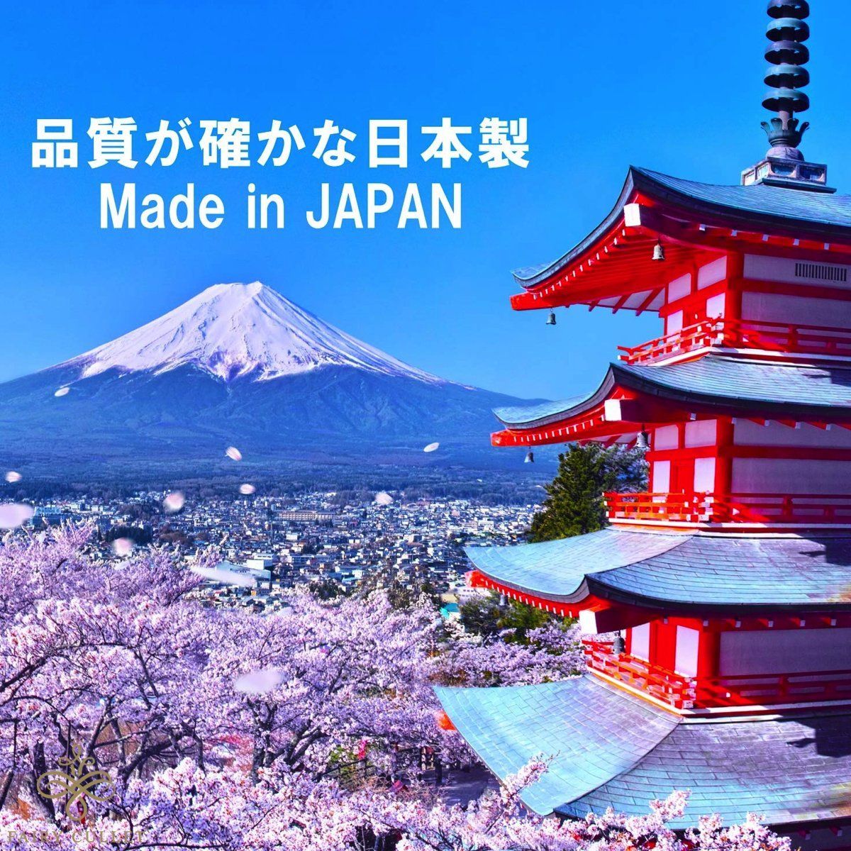 6面W喜平チェーン 検定印