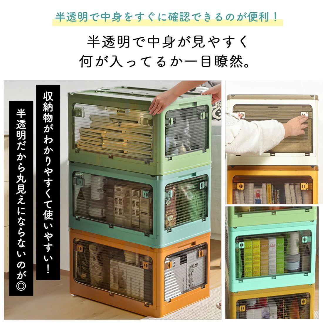 新着商品 非常食