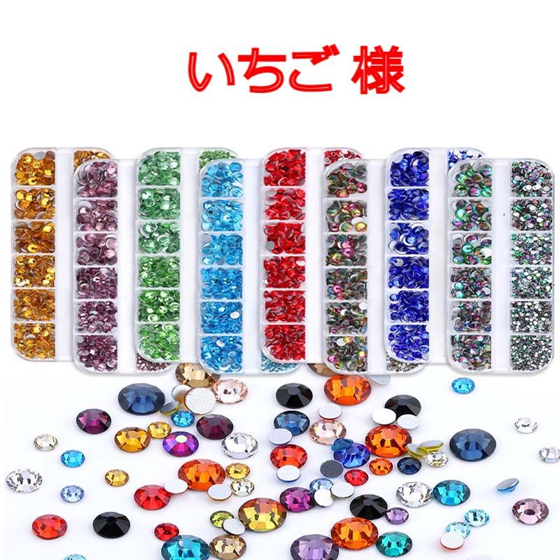 【いちご 様】　ミルキーストーン　高分子ストーン　デコストーン　デコうちわ　アイドルパーツ