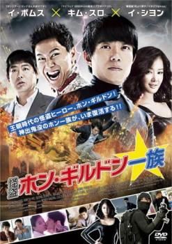 ホン・ギルドン I-II DVD 12枚組 71mLe1zUvJL._AC_SY200_QL15_.jpg
