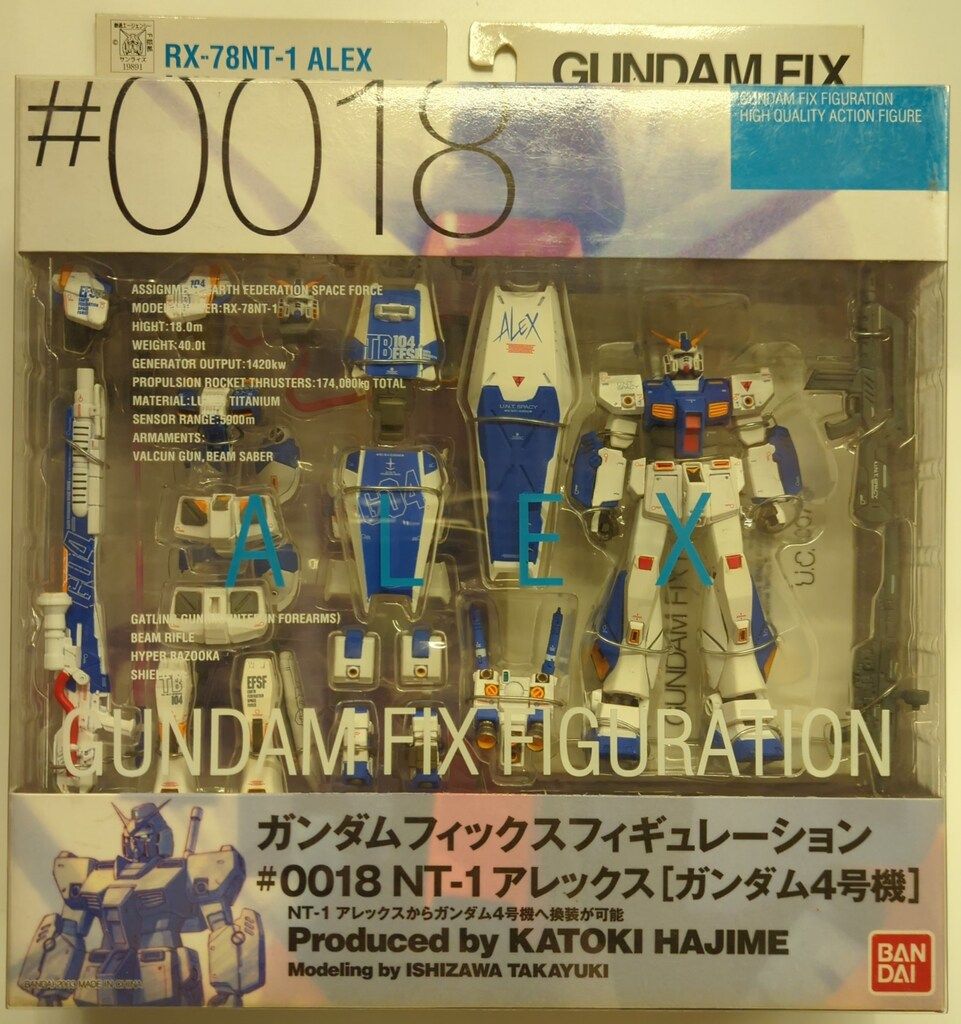 1/144「ガンダム0080/ポケットの中の戦争」4点(A)セット バンダイ GFF 機動戦士ガンダム0080 ポケットの中の戦争 RX-78NT