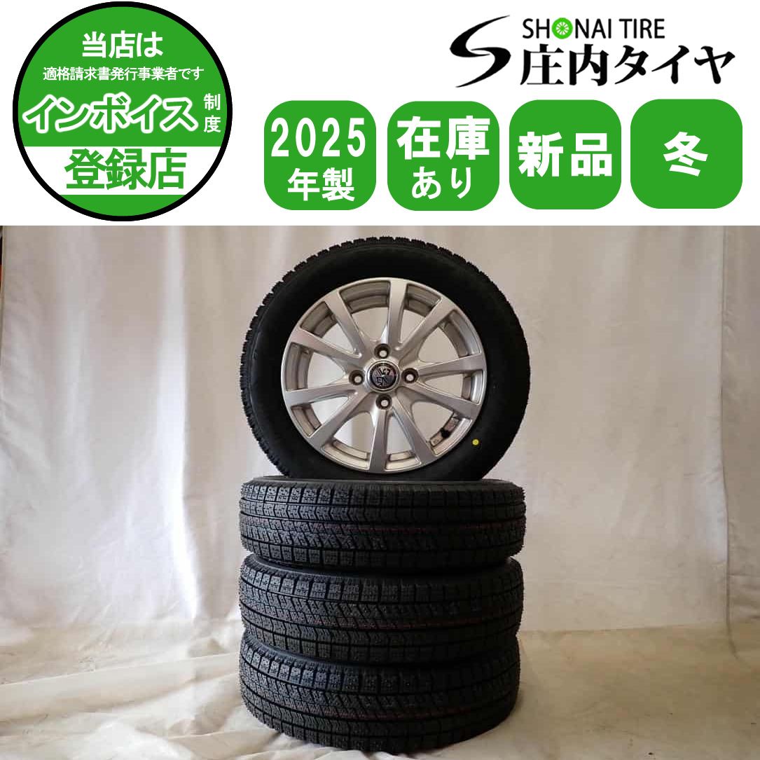冬 製 4本SET 会社宛 155 65R14×4.5J 75Q ブリヂストン ブリザック VRX2 N-BOX ワゴンR スペーシア ウェイク NO D6283