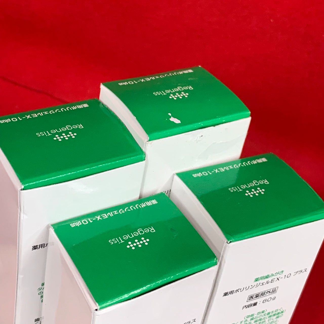 薬用ポリリンジェル EX-10プラス 薬用歯みがき 60g×4本 Kk14 薬用ポリリンジェル EX-10プラス 薬用歯みがき 60g×4本 Kk14