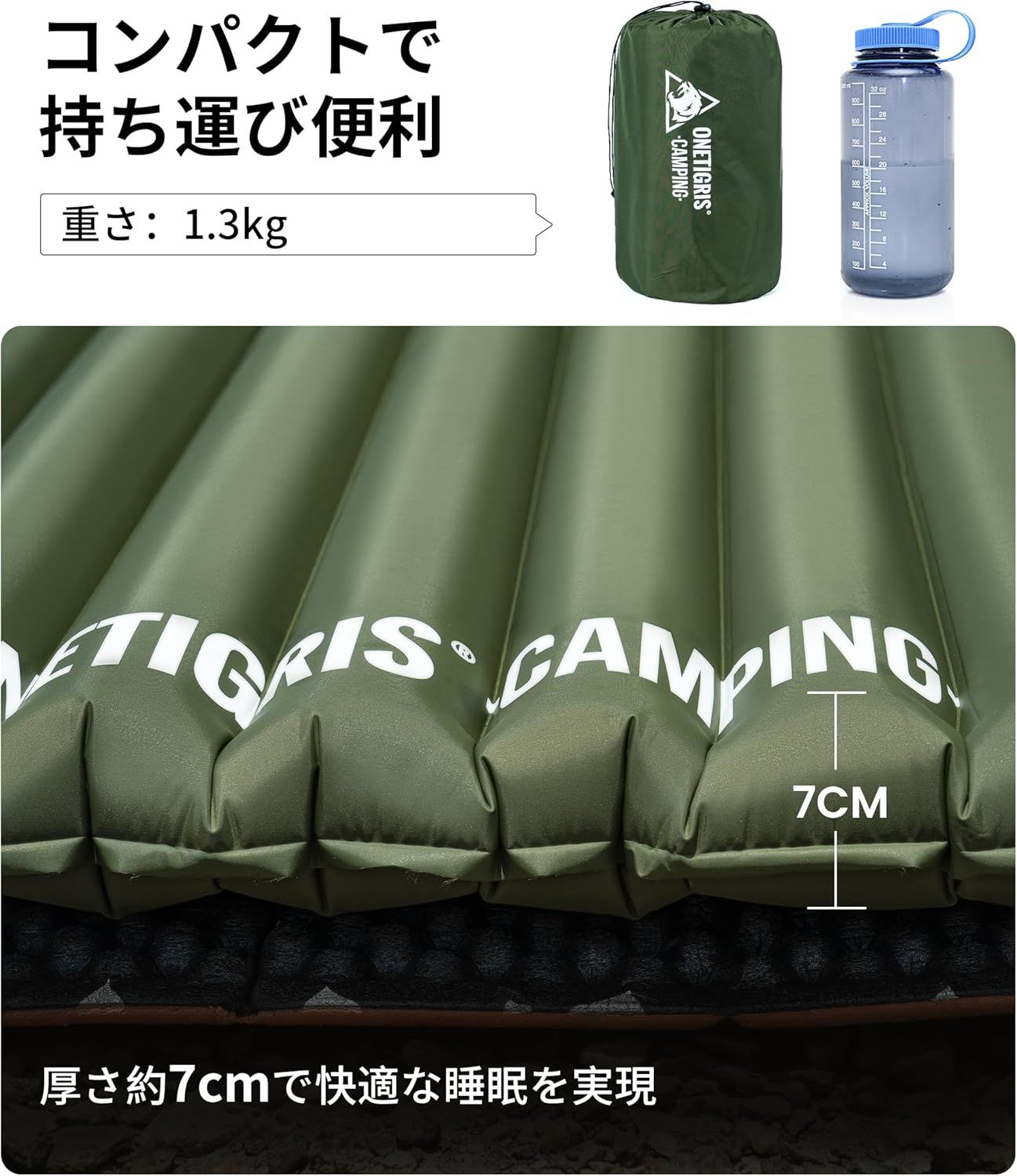 軽量 キャンプ用マット