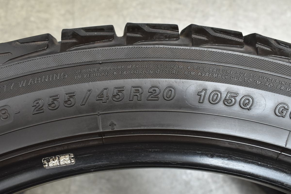 255 45R20