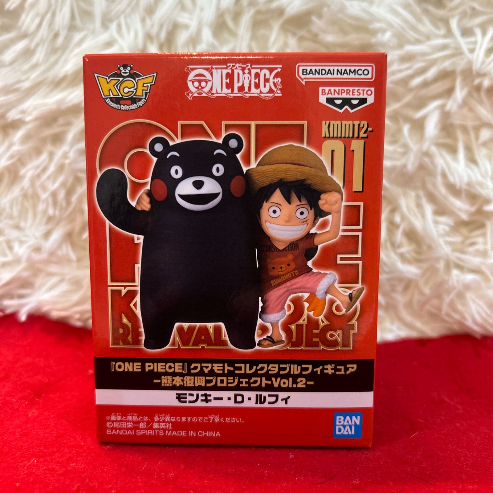 新品未開封】ワンピース ワーコレ 熊本 フィギュア 第二弾