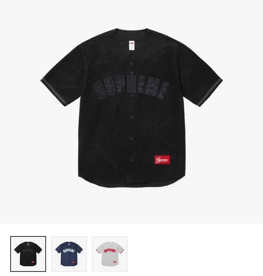 【雷市場（ポンジャン）商品韓国直送】Supreme(シュプリーム) ウルトラスエード メッシュ ベースボール ジャージ 黒 ー 24SS
