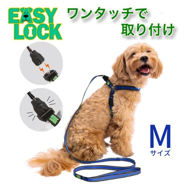 片手でワンタッチ！簡単に取り付け＆取り外しが出来る犬用リード