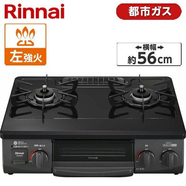 本体のみ リンナイ ガステーブル 都市ガス用 KG35NBKL-13A ブラック系